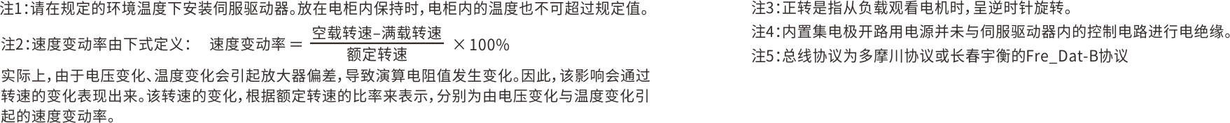 注意.png